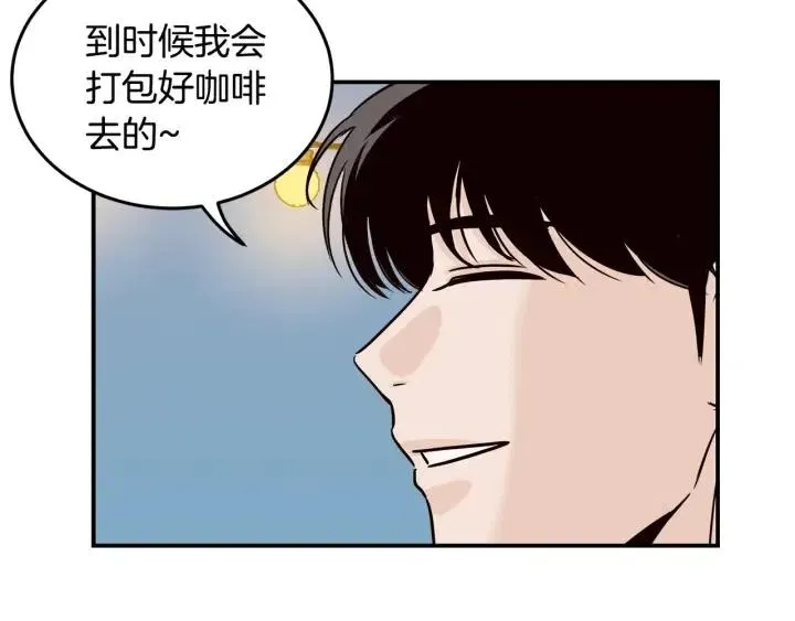 第25话 请回答我吧~ 第73页