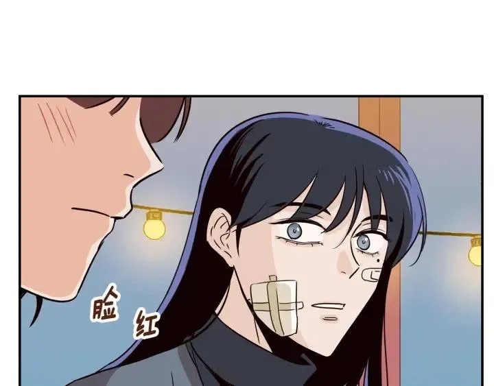第25话 请回答我吧~ 第76页