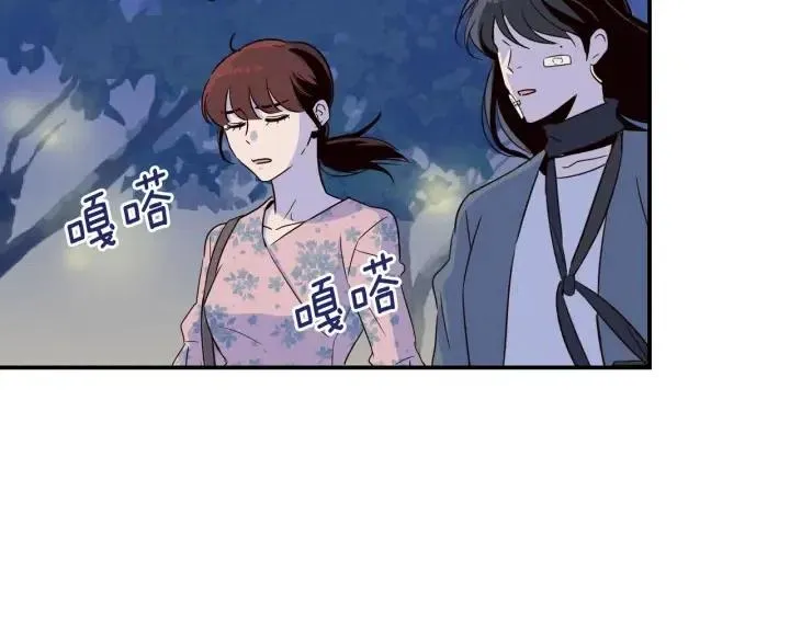 第25话 请回答我吧~ 第86页