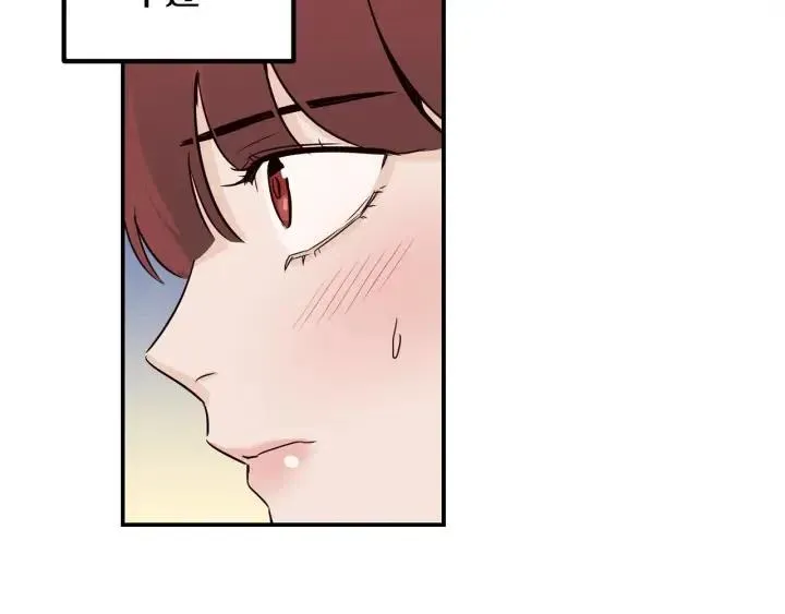 第25话 请回答我吧~ 第89页