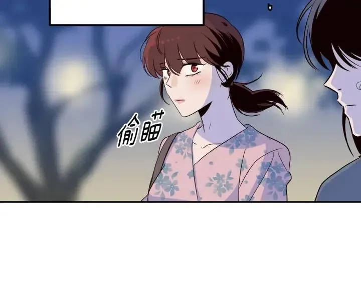 第25话 请回答我吧~ 第91页