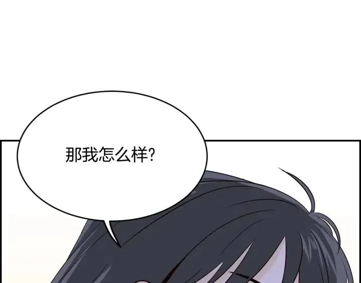 第25话 请回答我吧~ 第114页