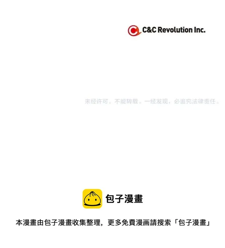 第25话 请回答我吧~ 第123页