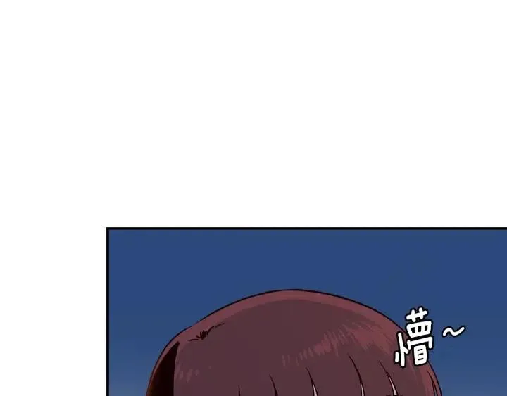第26话 真名！ 第5页