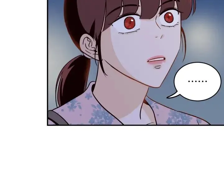 第26话 真名！ 第6页