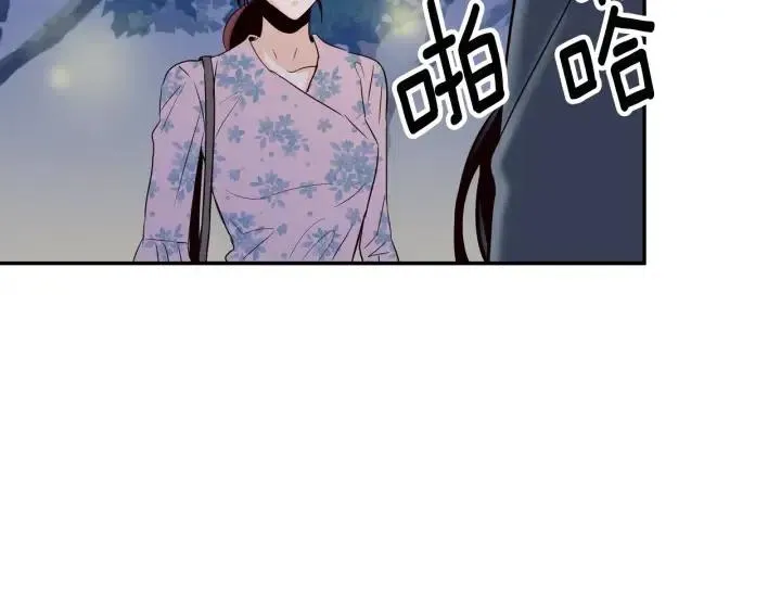 第26话 真名！ 第45页