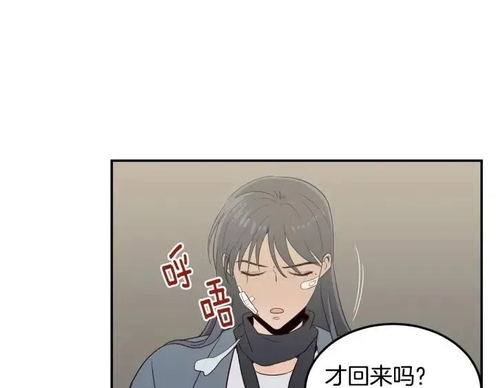 第26话 真名！ 第60页