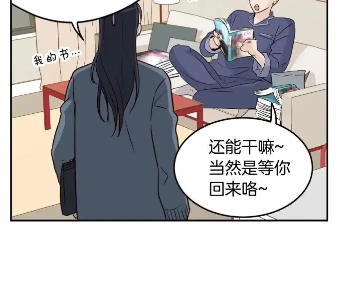 第26话 真名！ 第62页