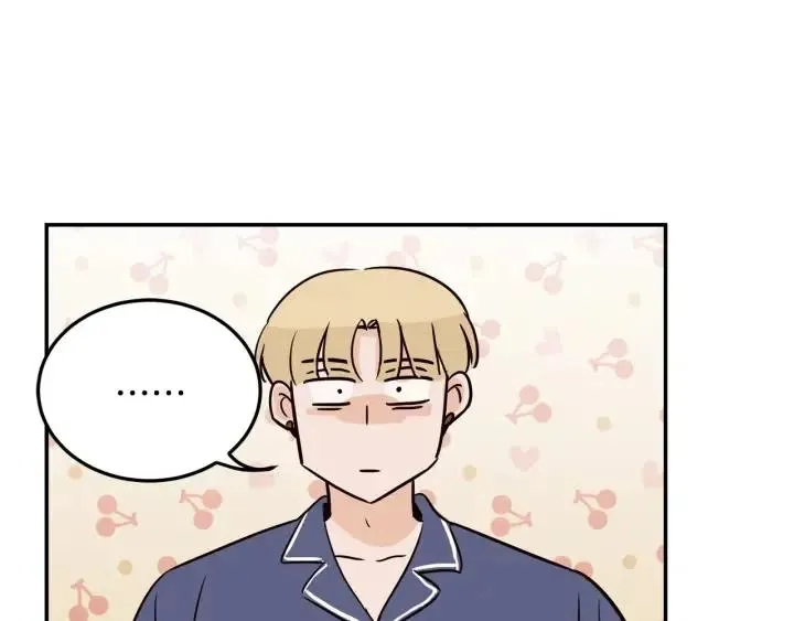 第26话 真名！ 第70页