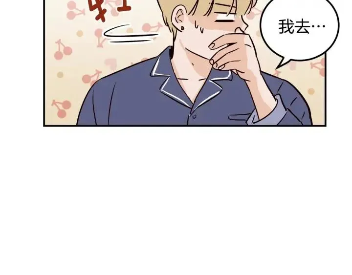 第26话 真名！ 第72页