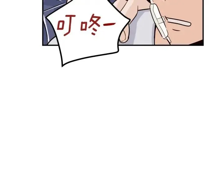 第26话 真名！ 第85页