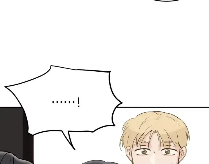 第26话 真名！ 第91页