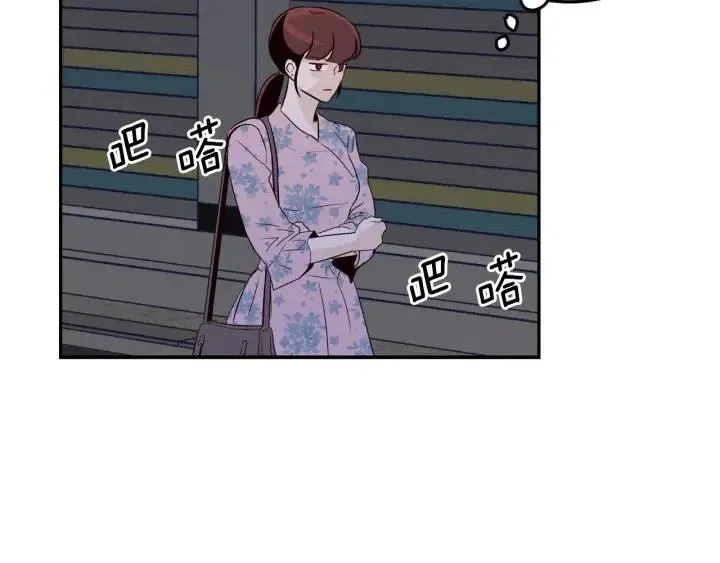 第26话 真名！ 第97页