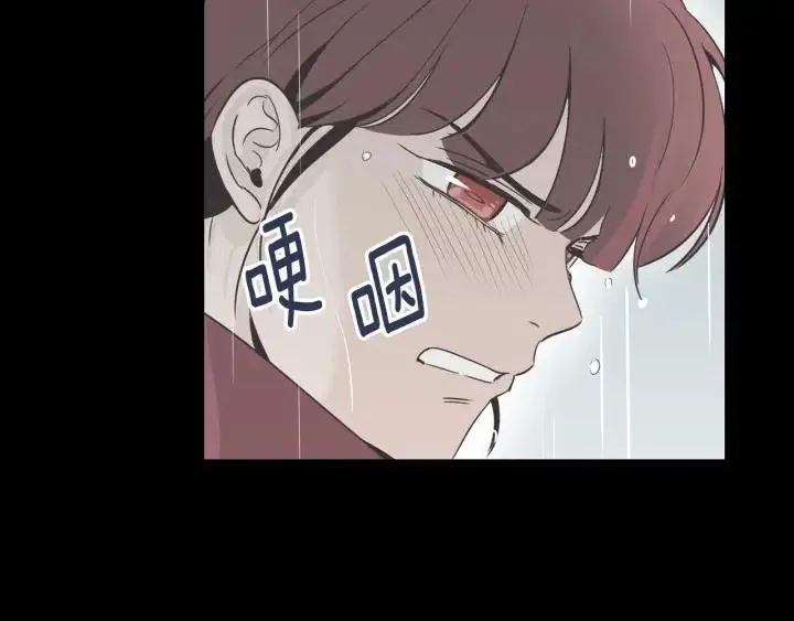 第26话 真名！ 第118页