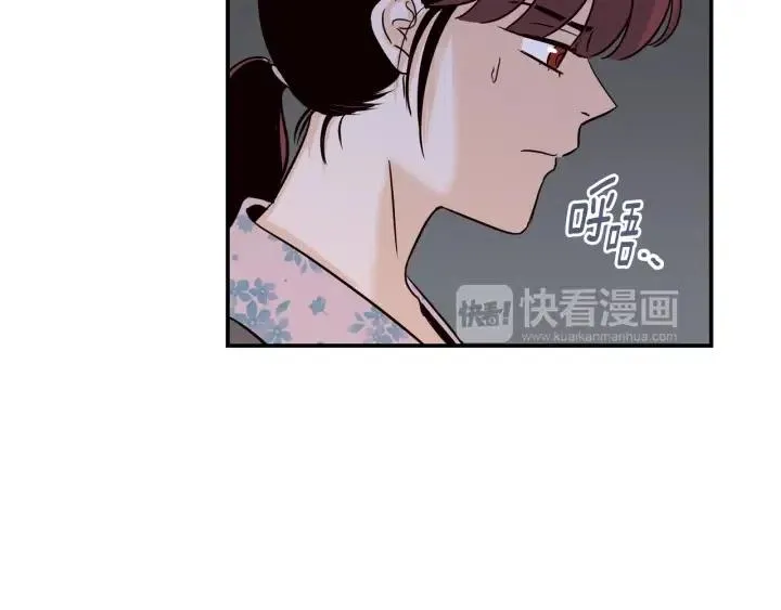 第26话 真名！ 第124页