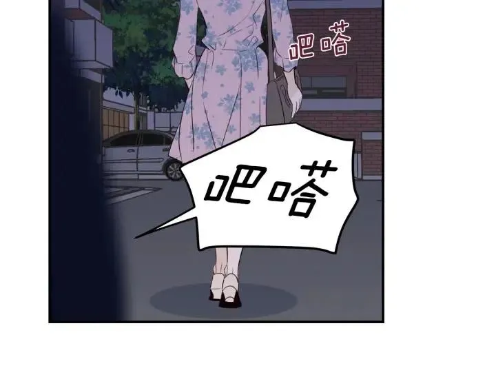 第26话 真名！ 第126页