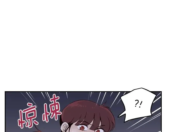 第26话 真名！ 第127页