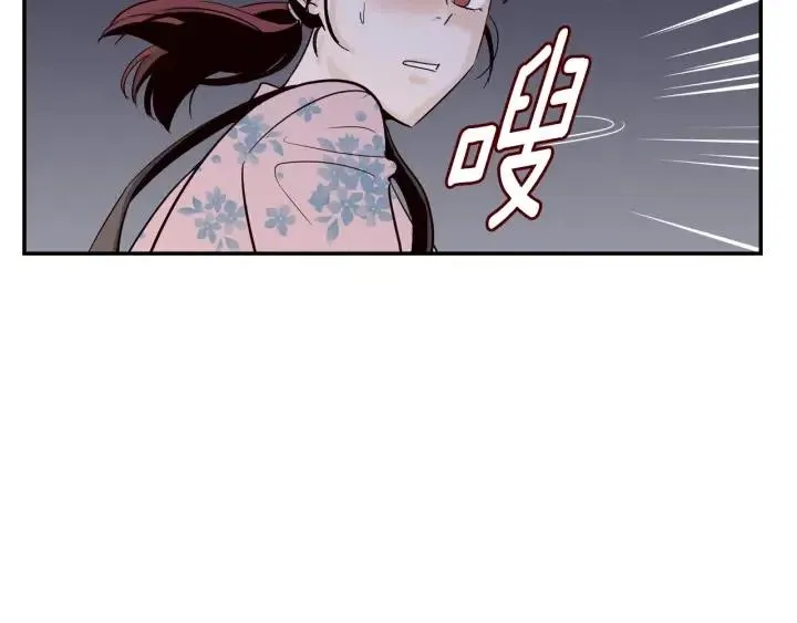 第26话 真名！ 第128页