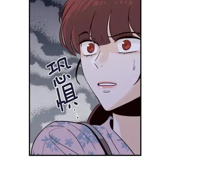 第26话 真名！ 第131页