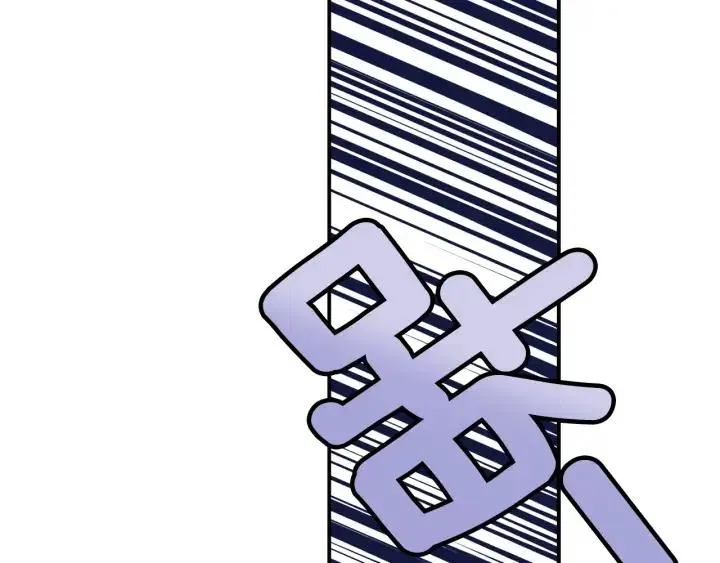 第26话 真名！ 第136页