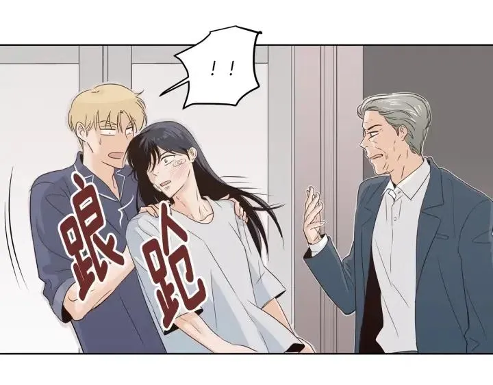 第26话 真名！ 第138页