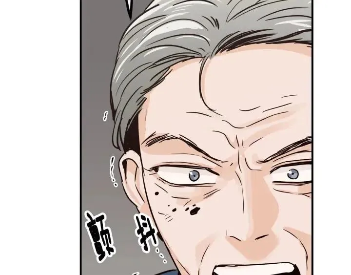第26话 真名！ 第143页