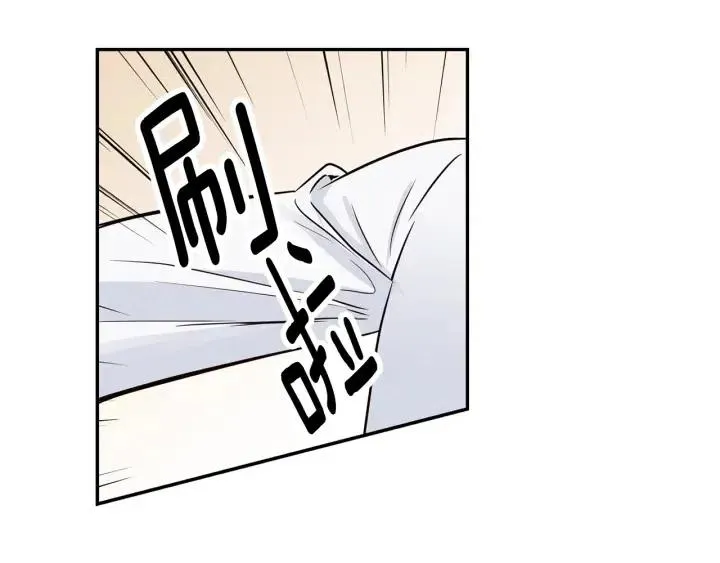 第27话 偷窥！ 第6页