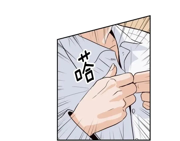 第27话 偷窥！ 第7页