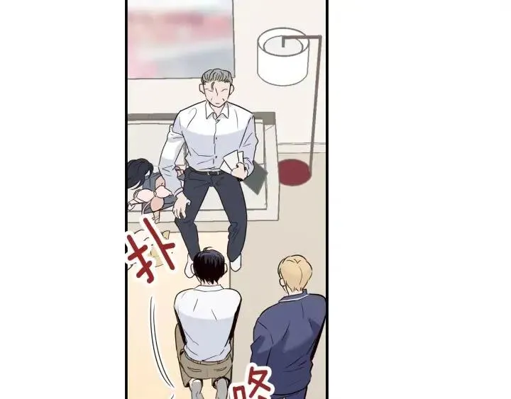 第27话 偷窥！ 第9页