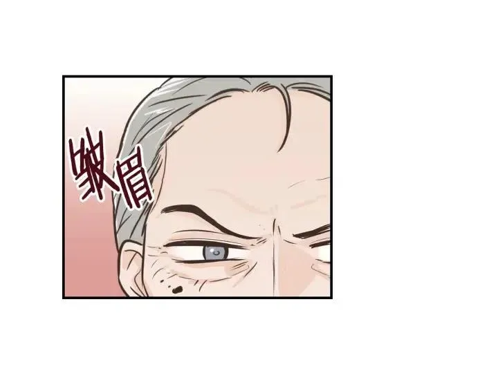 第27话 偷窥！ 第15页