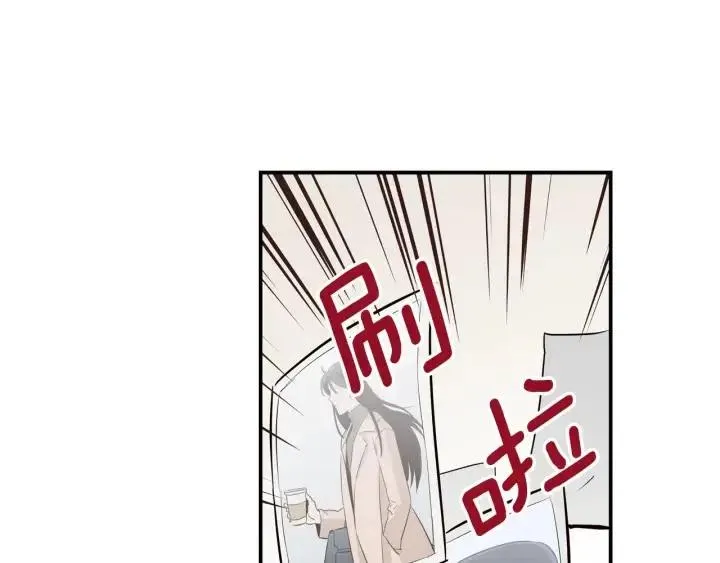 第27话 偷窥！ 第16页