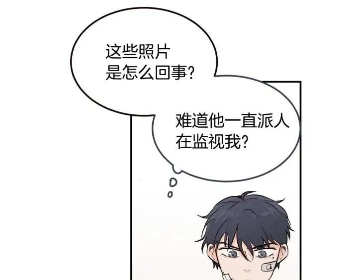 第27话 偷窥！ 第20页