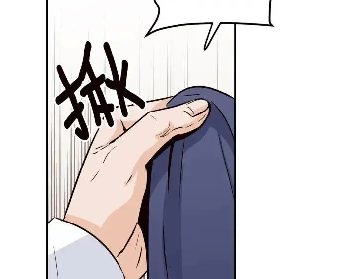 第27话 偷窥！ 第30页