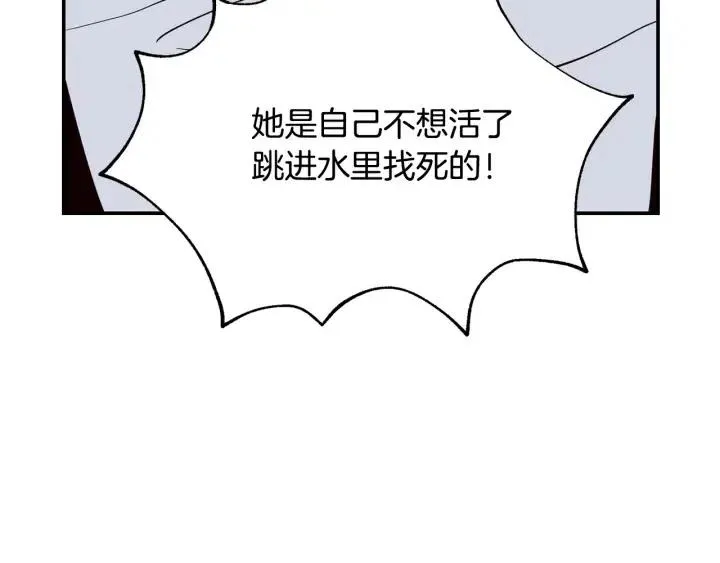 第27话 偷窥！ 第49页