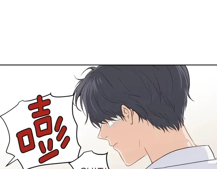 第27话 偷窥！ 第78页