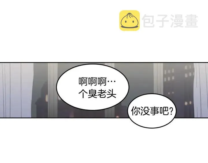 第27话 偷窥！ 第80页