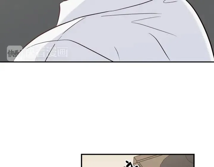 第27话 偷窥！ 第88页