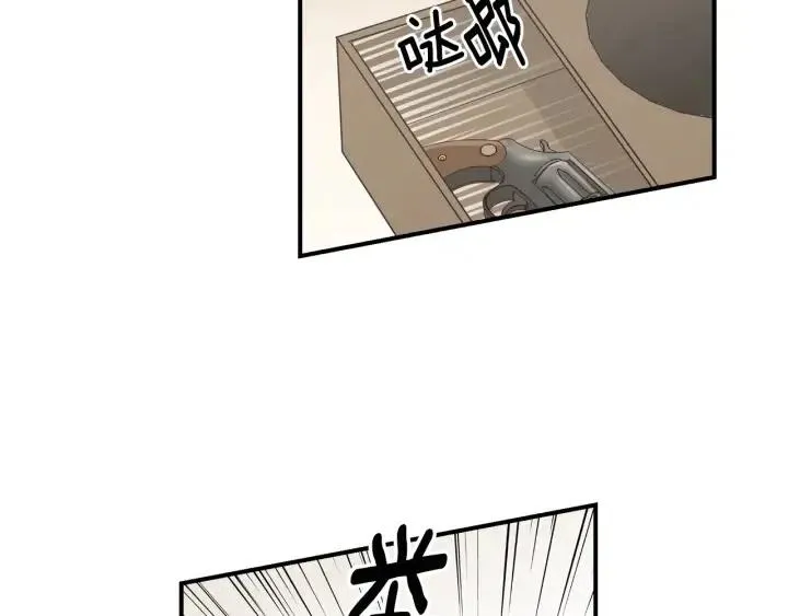 第27话 偷窥！ 第89页