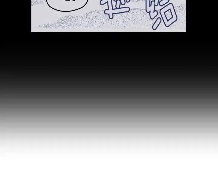 第27话 偷窥！ 第94页