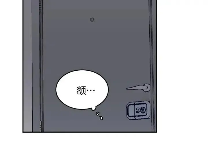 第27话 偷窥！ 第121页