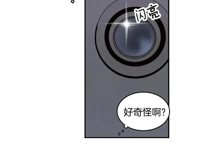 第27话 偷窥！ 第125页
