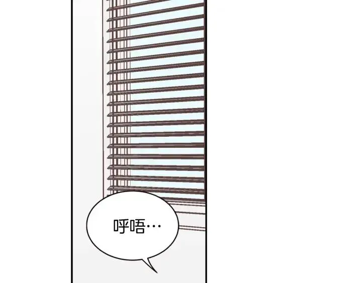 第28话 你唯独回避我！ 第27页