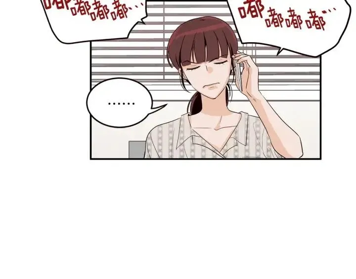 第28话 你唯独回避我！ 第35页
