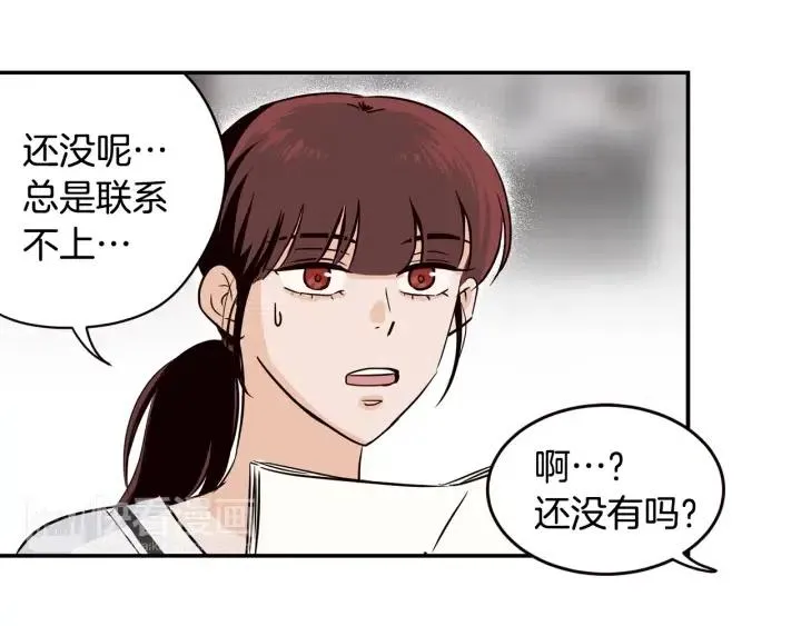 第28话 你唯独回避我！ 第64页