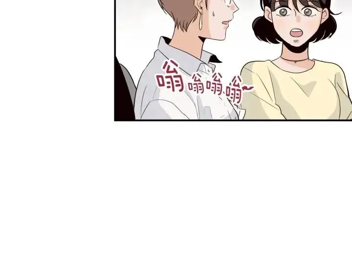 第28话 你唯独回避我！ 第66页