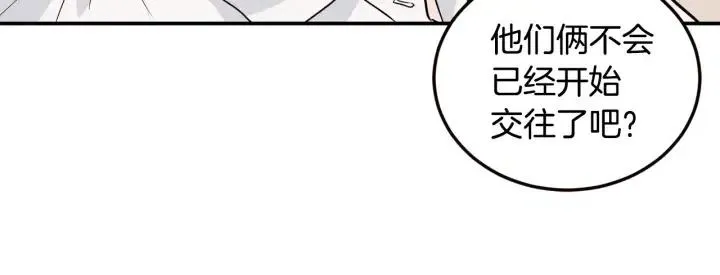 第28话 你唯独回避我！ 第78页
