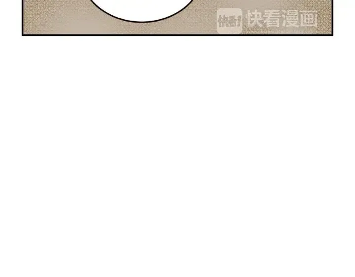 第28话 你唯独回避我！ 第81页