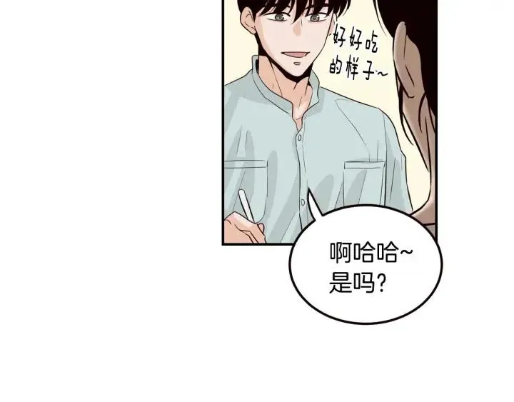 第28话 你唯独回避我！ 第90页