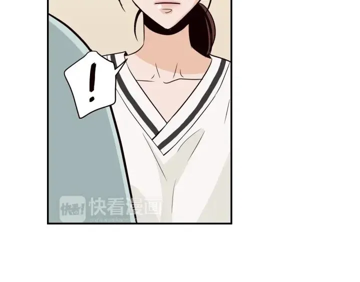 第28话 你唯独回避我！ 第99页