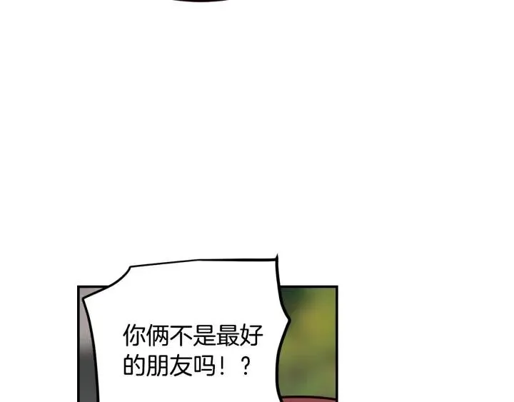 第28话 你唯独回避我！ 第128页